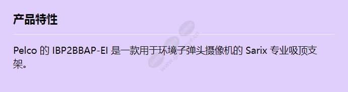 ibp2bbap-ei_f_cn.jpg