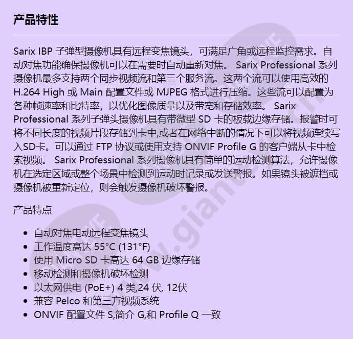 ibp321-1i_f_cn.jpg