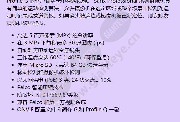 ibp321-1r_f_cn-1.jpg