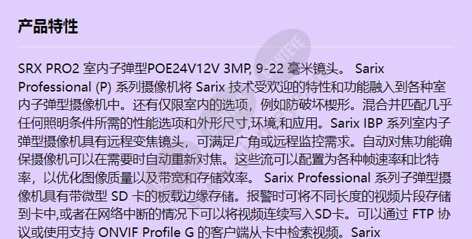 ibp322-1i_f_cn-0.jpg