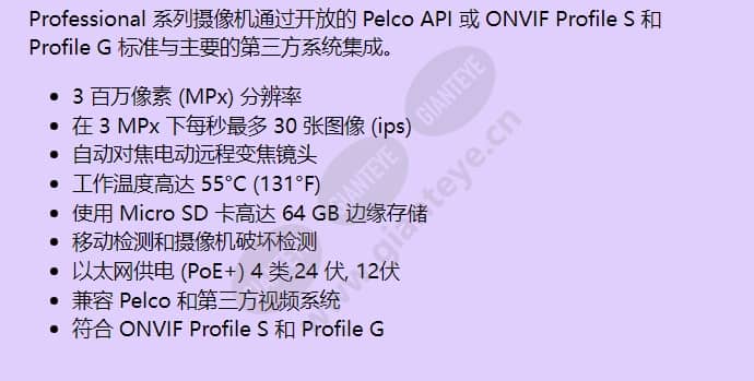 ibp322-1i_f_cn-1.jpg