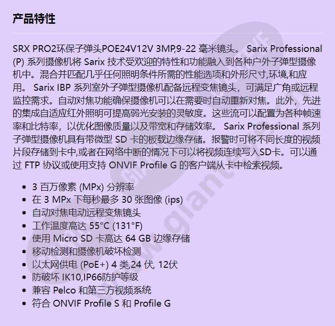 ibp322-1r_f_cn.jpg