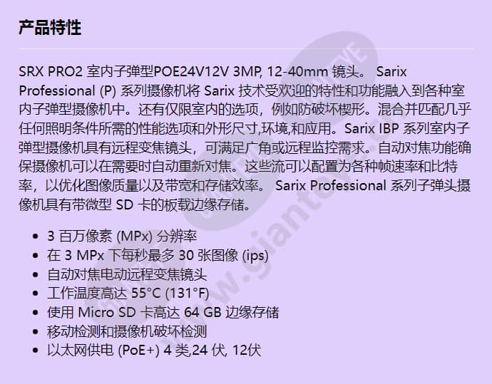 ibp324-1i_f_cn.jpg
