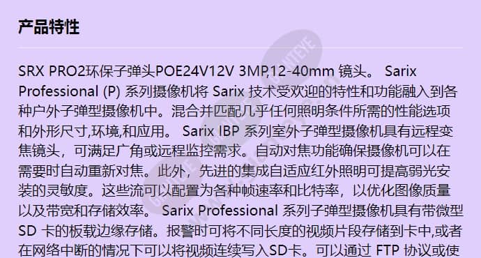 ibp324-1r_f_cn-0.jpg