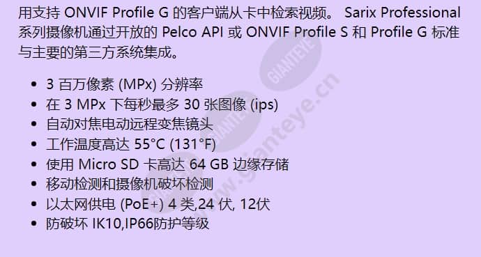 ibp324-1r_f_cn-1.jpg