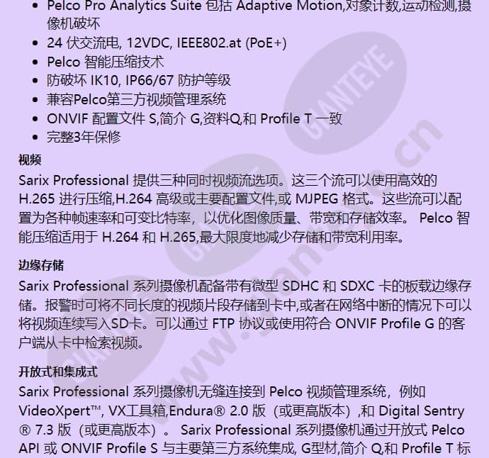 ibp331-1er_f_cn-1.jpg