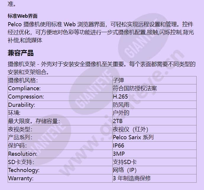 ibp331-1er_f_cn-2.jpg