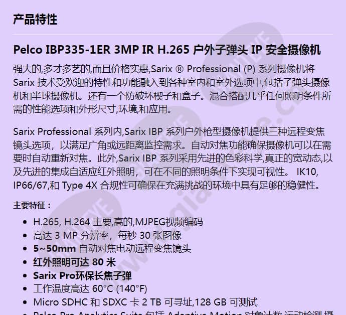 ibp335-1er_f_cn-0.jpg