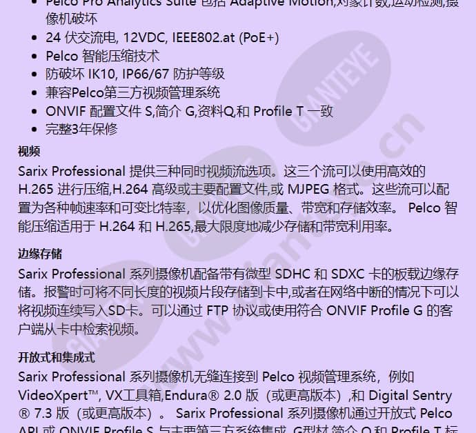 ibp335-1er_f_cn-1.jpg
