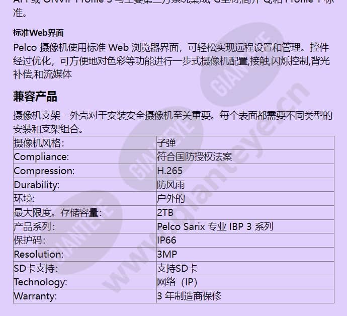 ibp335-1er_f_cn-2.jpg