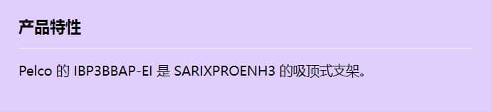 ibp3bbap-ei_f_cn.jpg