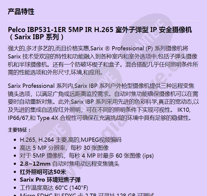 ibp531-1er_f_cn-0.jpg