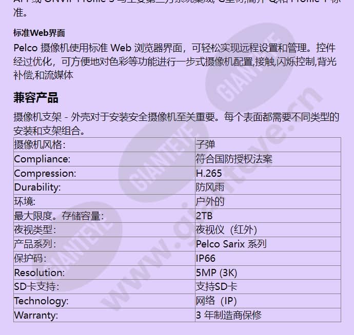 ibp531-1er_f_cn-2.jpg
