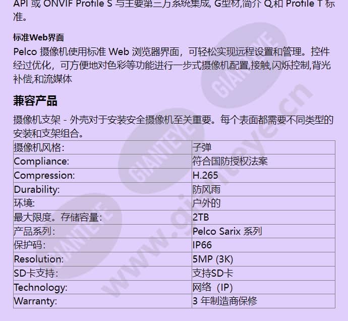 ibp532-1er_f_cn-2.jpg