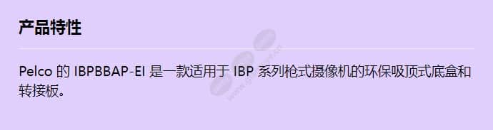ibpbbap-ei_f_cn.jpg