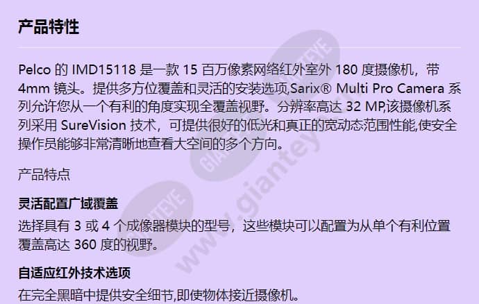 imd15118_f_cn-0.jpg