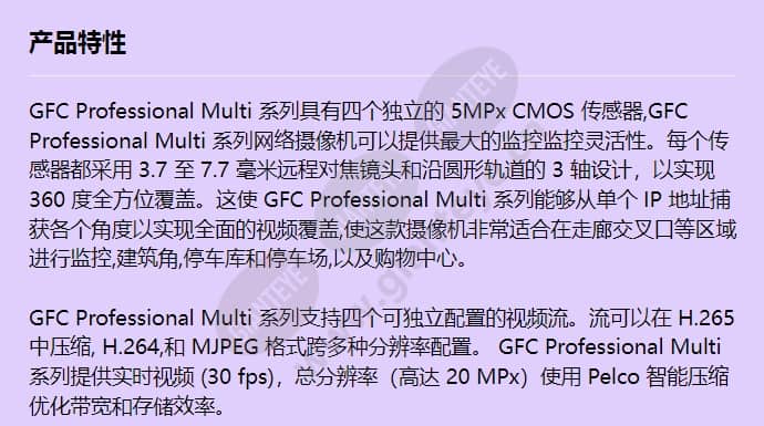 imd2007-1es_f_cn-0.jpg