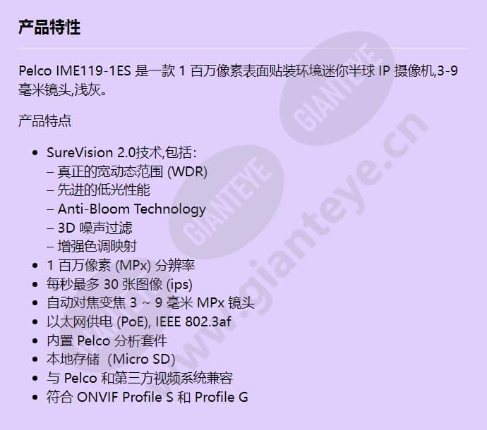ime119-1es_f_cn.jpg