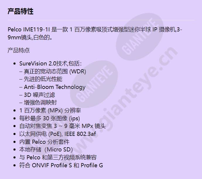 ime119-1i_f_cn.jpg