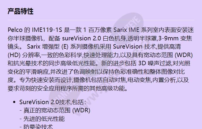 ime119-1s_f_cn-0.jpg