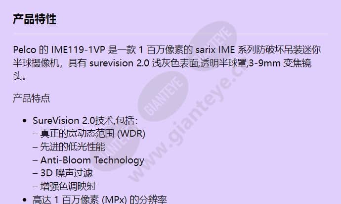 ime119-1vp_f_cn-0.jpg