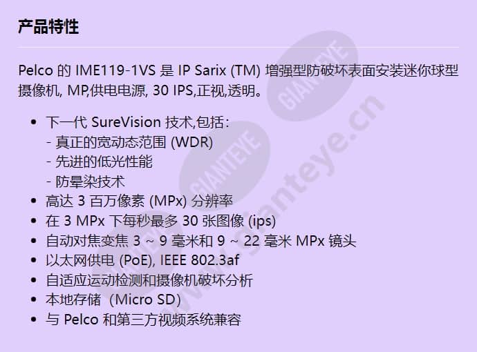 ime119-1vs_f_cn.jpg