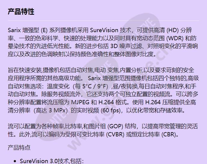 ime122-1es_f_cn-0.jpg