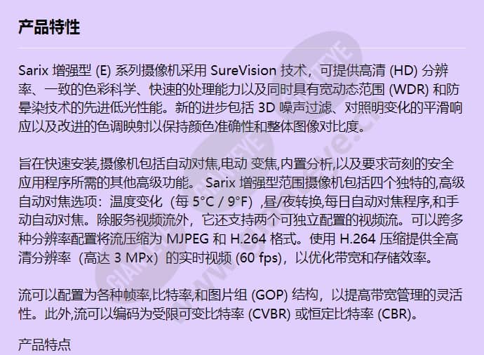 ime129-1is_f_cn-0.jpg