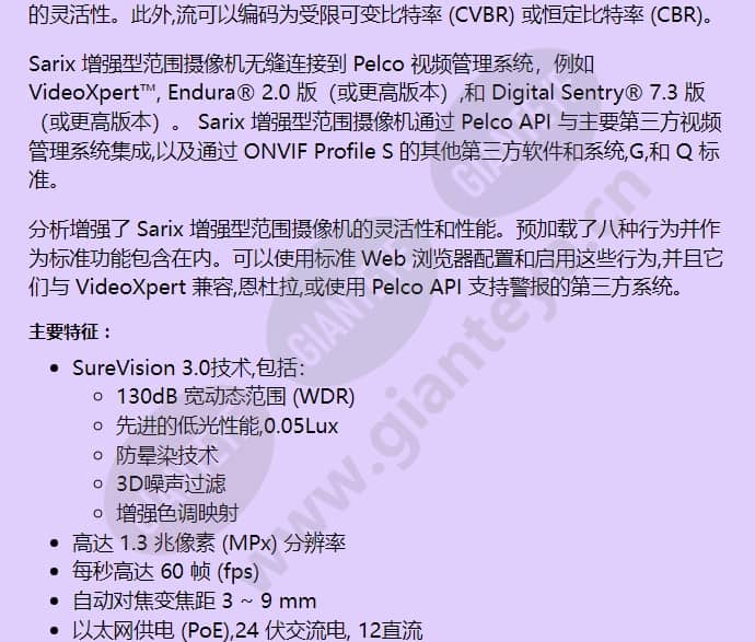 ime129-1rs_f_cn-1.jpg