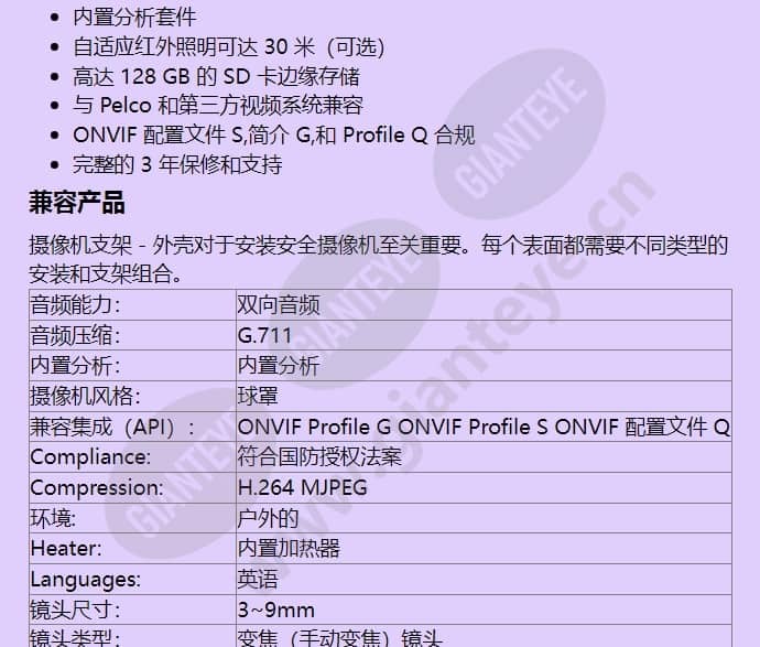 ime129-1rs_f_cn-2.jpg
