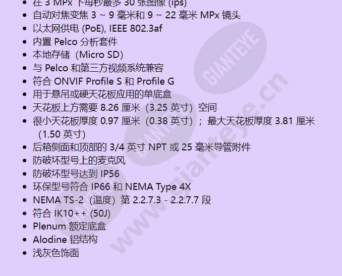 ime219-1ei_f_cn-1.jpg