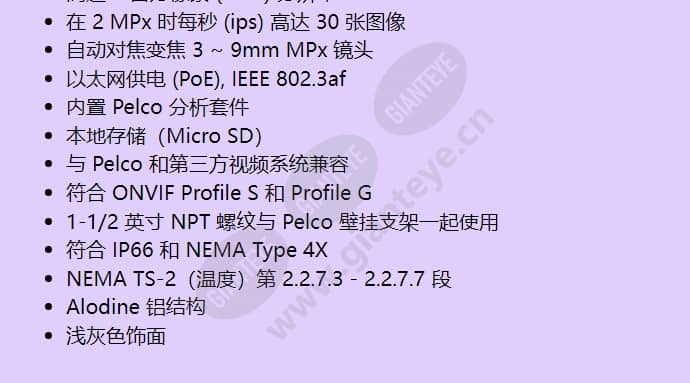 ime219-1ep_f_cn-1.jpg