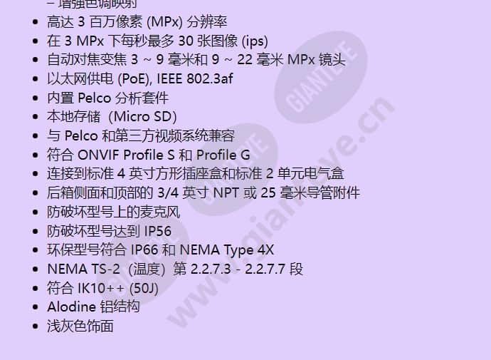 ime219-1es_f_cn-1.jpg