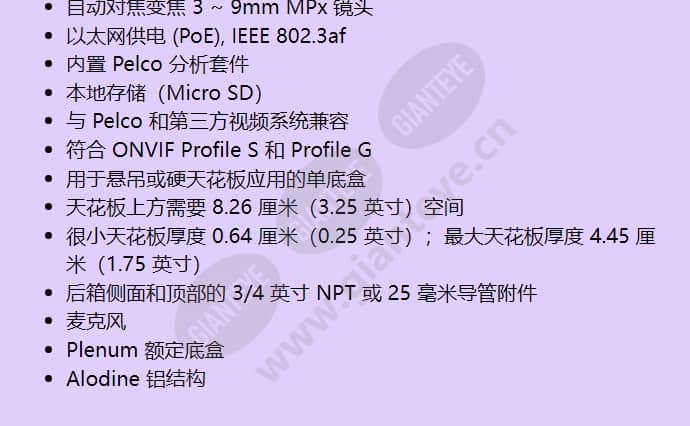 ime219-1i_f_cn-1.jpg