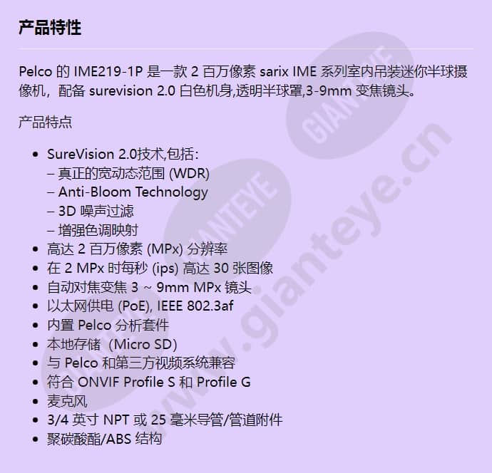 ime219-1p_f_cn.jpg