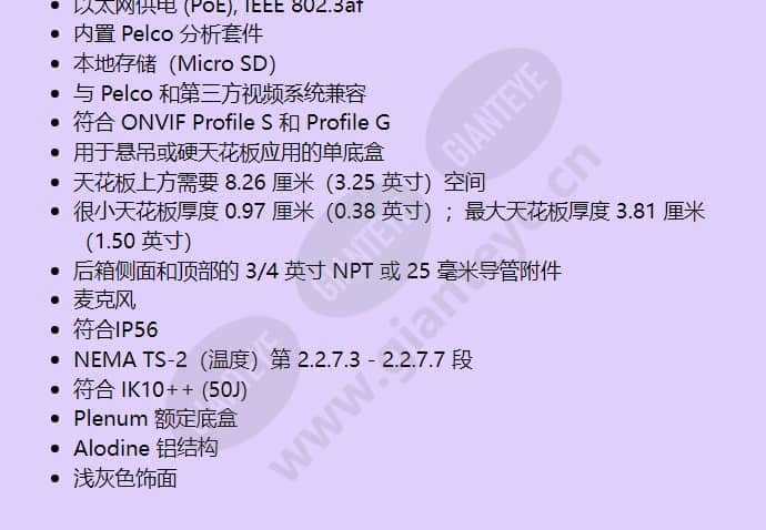 ime219-1vi_f_cn-1.jpg