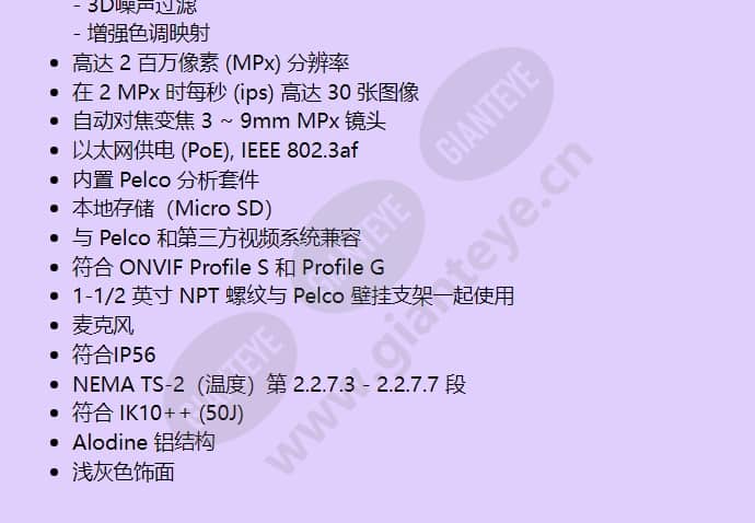 ime219-1vp_f_cn-1.jpg