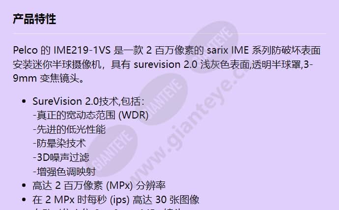 ime219-1vs_f_cn-0.jpg