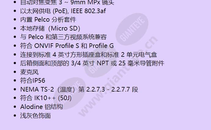 ime219-1vs_f_cn-1.jpg