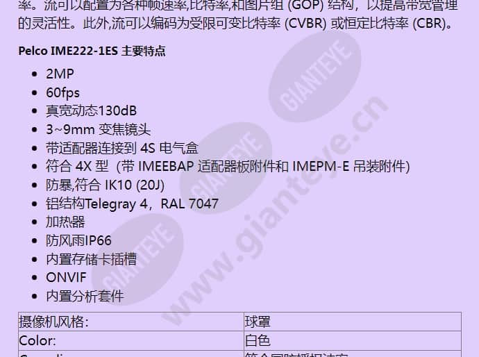 ime222-1es_f_cn-1.jpg