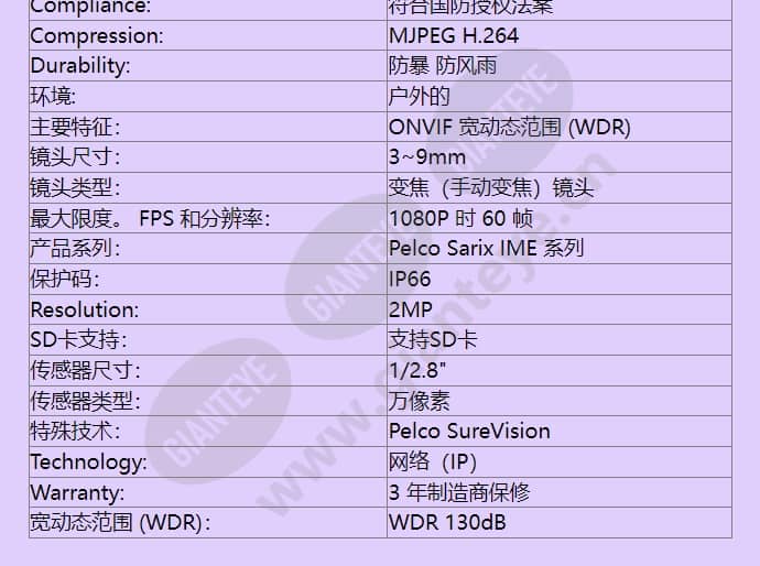 ime222-1es_f_cn-2.jpg
