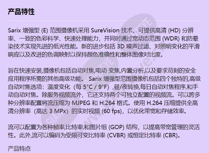 ime222-1is_f_cn-0.jpg