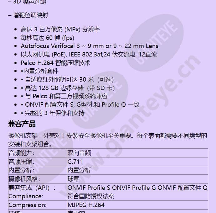 ime229-1is_f_cn-1.jpg