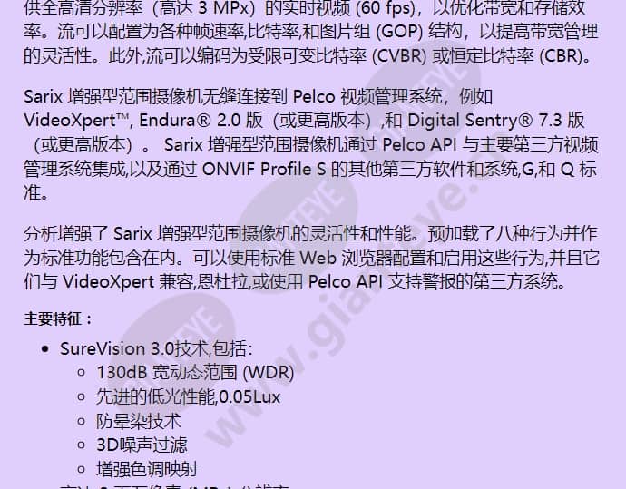 ime229-1rs_f_cn-1.jpg