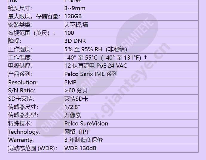 ime229-1rs_f_cn-3.jpg