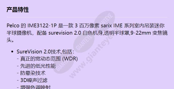ime3122-1p_f_cn-0.jpg
