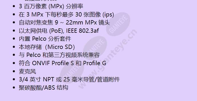 ime3122-1p_f_cn-1.jpg
