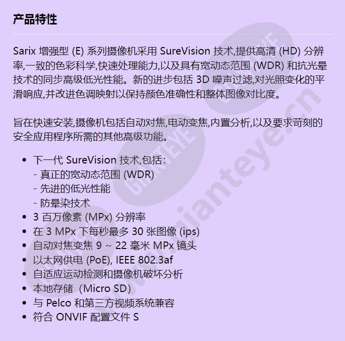 ime3122-1s_f_cn.jpg