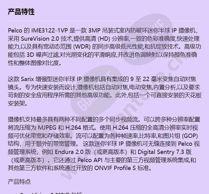 ime3122-1vp_f_cn-0.jpg