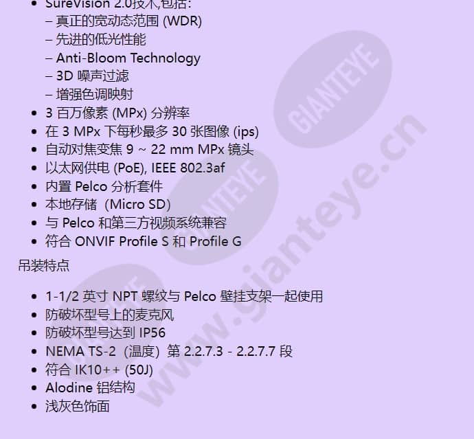 ime3122-1vp_f_cn-1.jpg